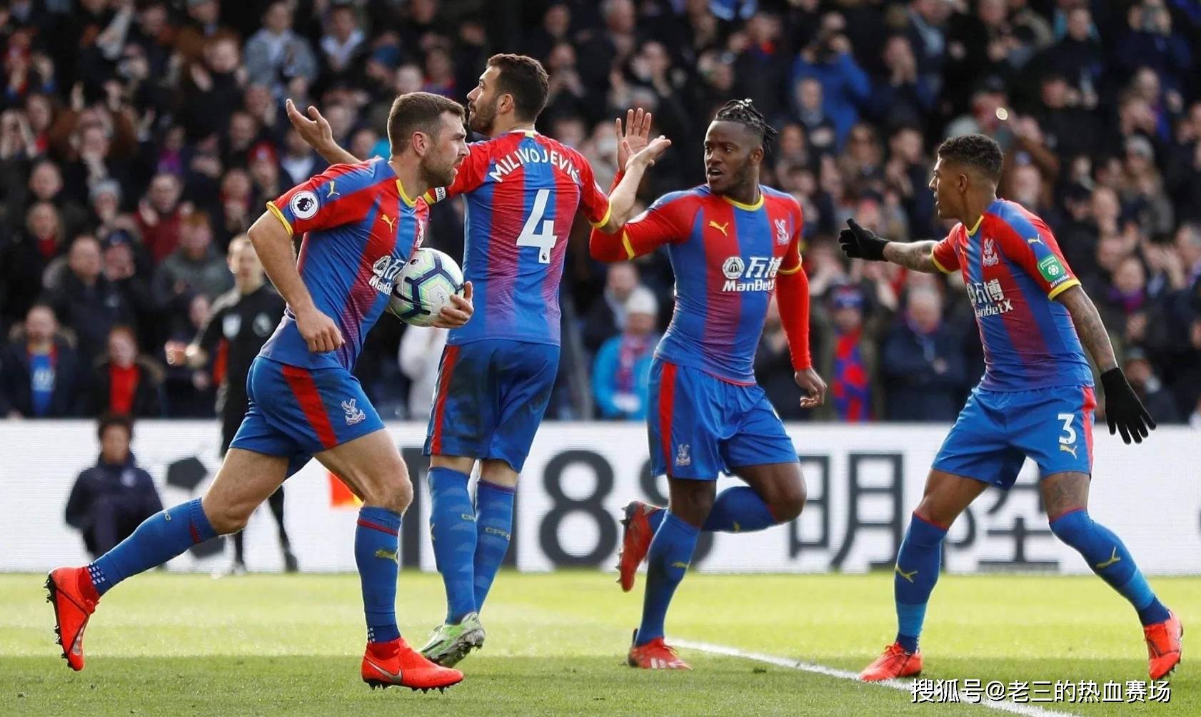 見證了熱血 見證了熱血